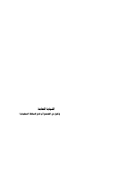 النيابة العامة.pdf